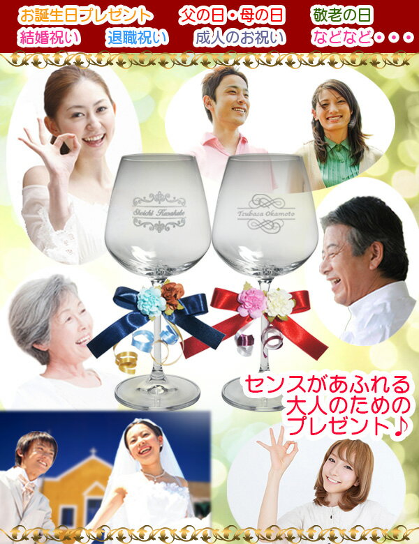 一生の思い出にどうぞ