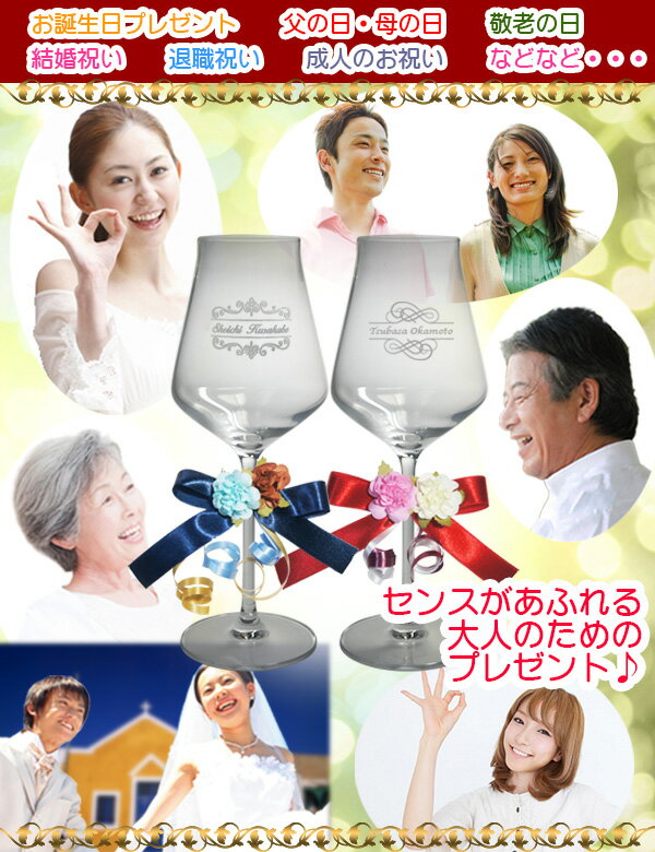 一生の思い出にどうぞ