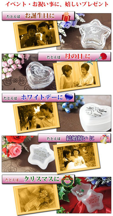 誕生日プレゼント ホワイトデー 女性向けプレゼント 母の日 ご結婚祝い クリスマスプレゼント