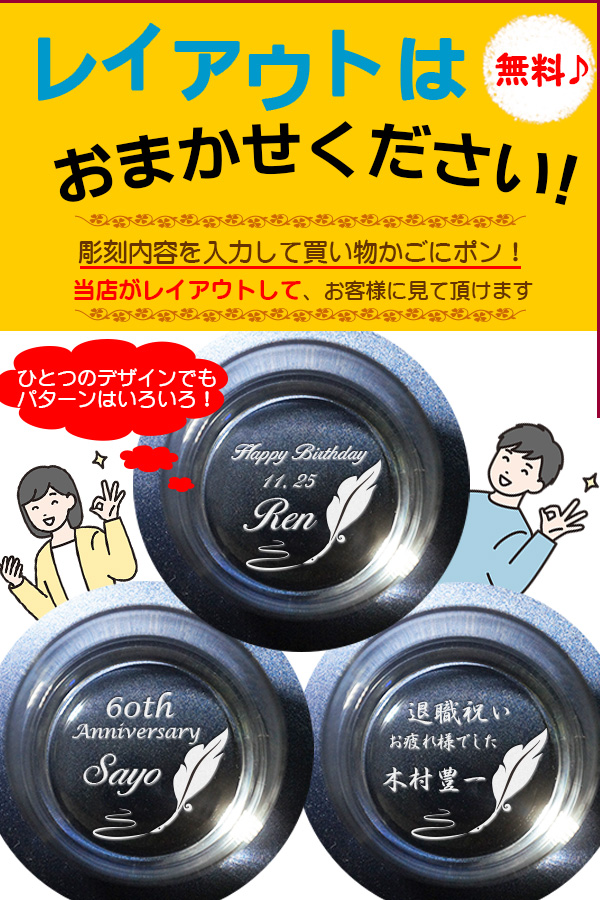 レイアウトします