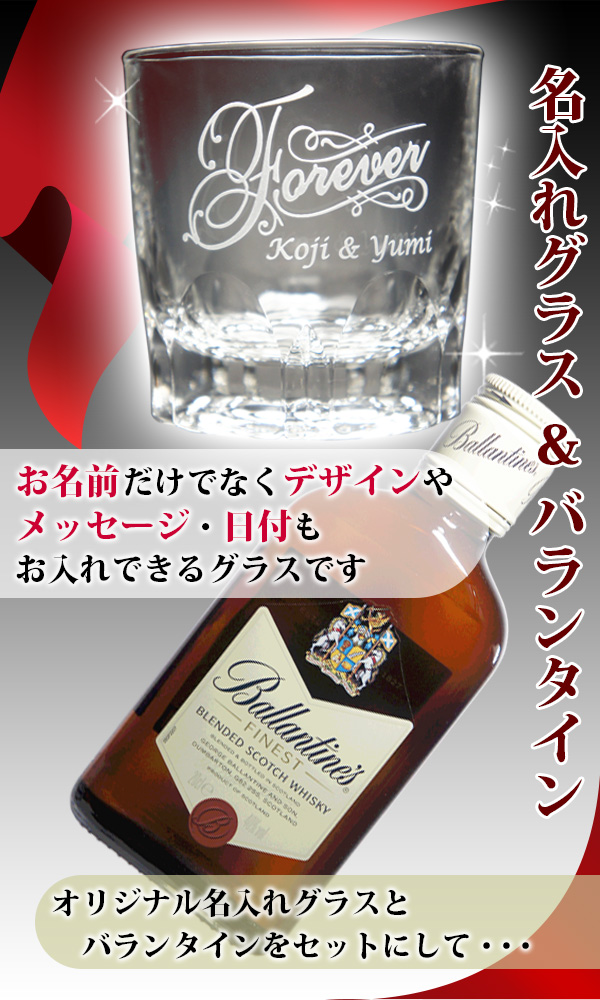 名前・メッセージ 彫刻