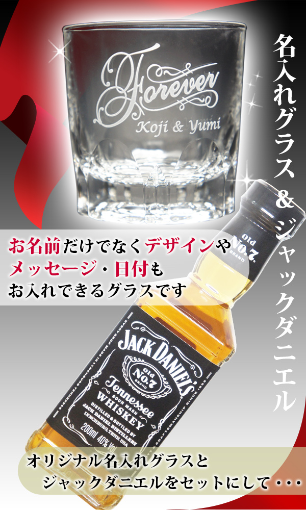 名前・メッセージ 彫刻