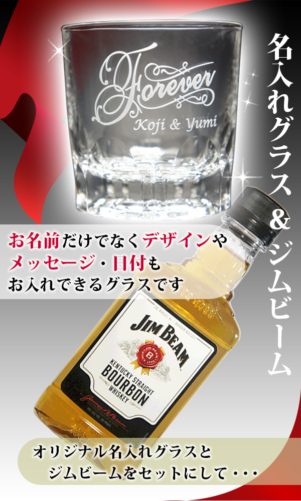 名前・メッセージ 彫刻