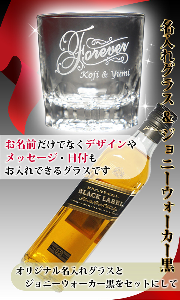 名前・メッセージ 彫刻