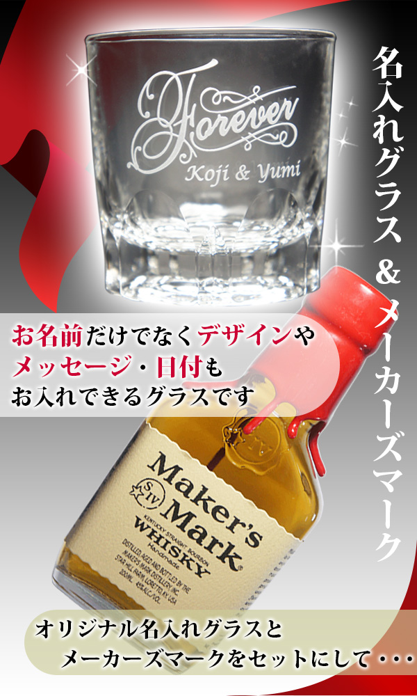 名前・メッセージ 彫刻