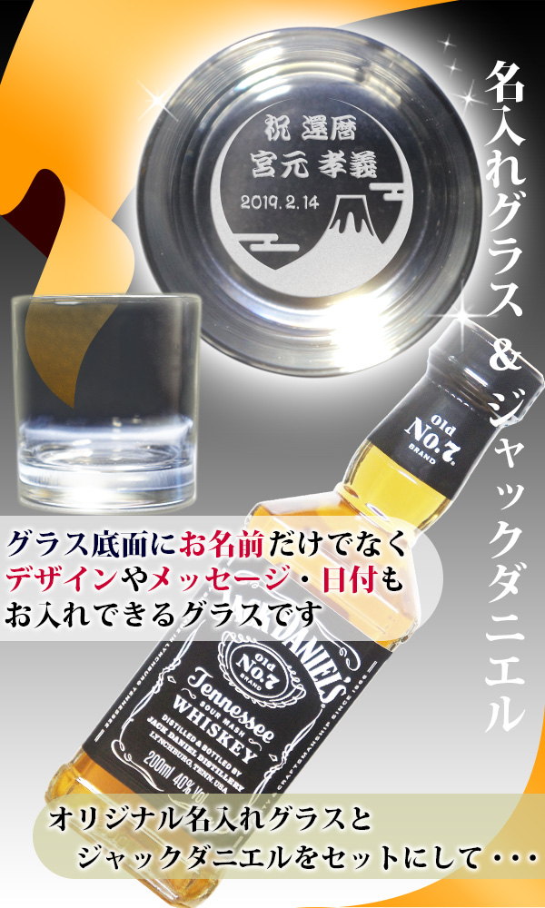 名前・メッセージ 彫刻