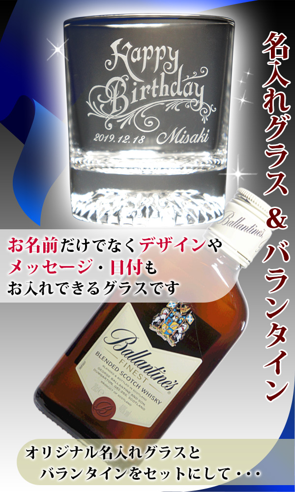 名前・メッセージ 彫刻