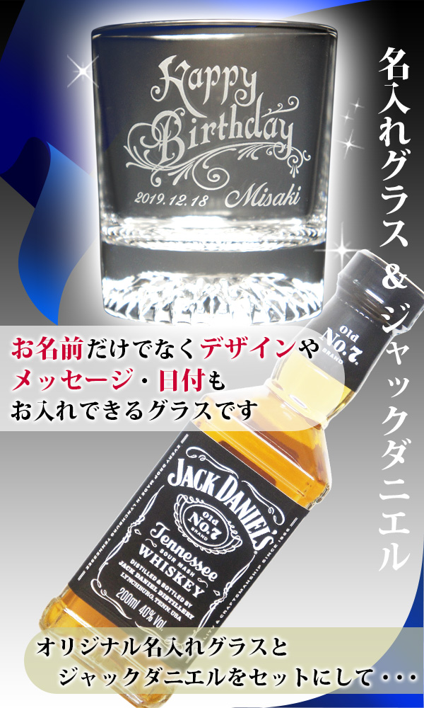 名前・メッセージ 彫刻