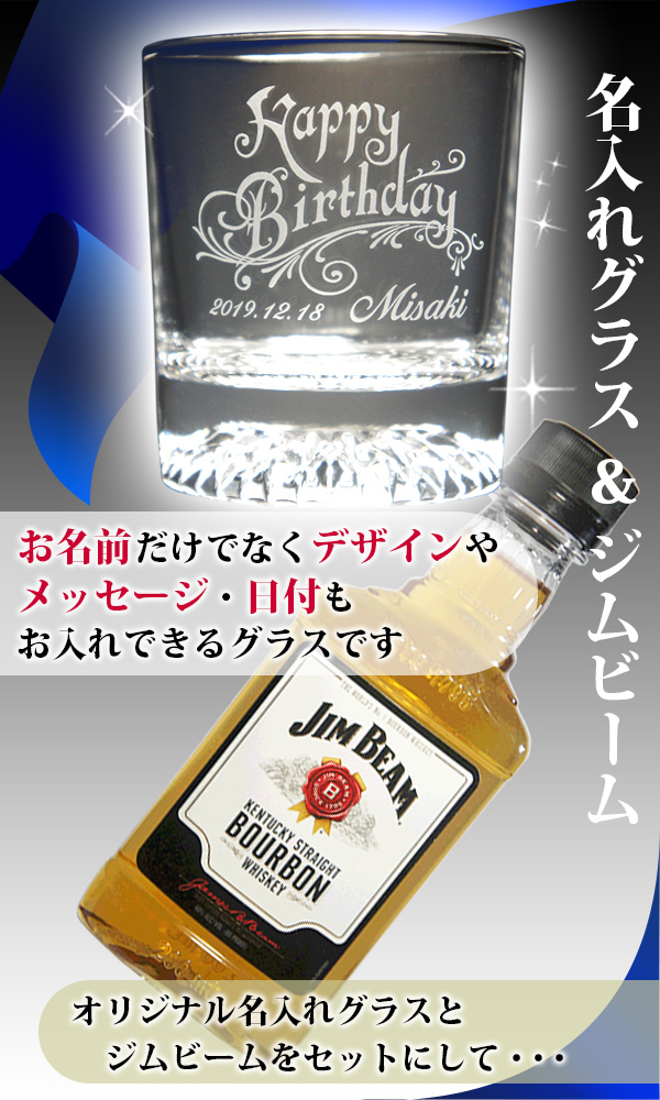 名前・メッセージ 彫刻