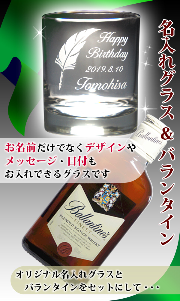 名前・メッセージ 彫刻