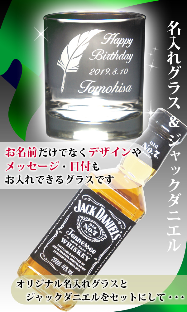 名前・メッセージ 彫刻