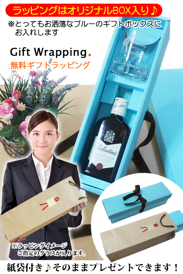 ラッピング 無料