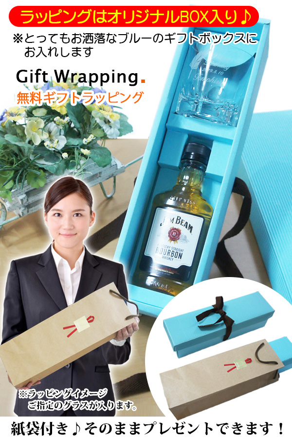 ラッピング 無料