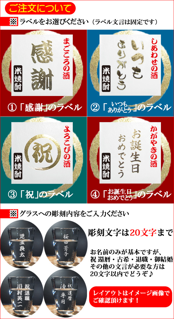 ご注文について