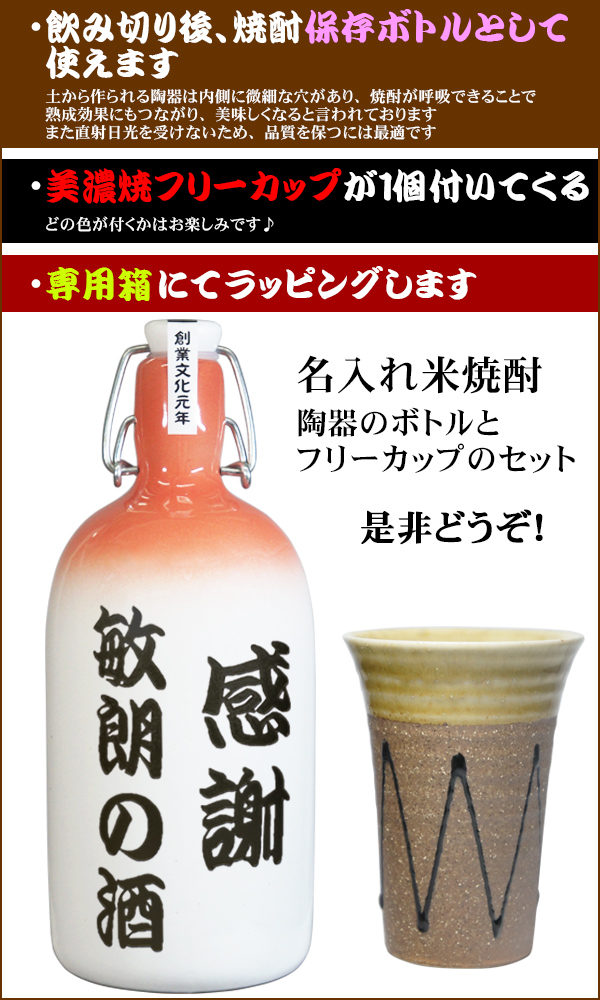 当店の焼酎の良いところ