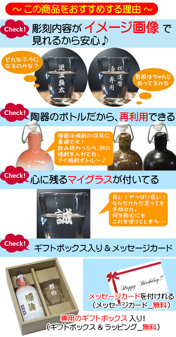 おすすめポイント