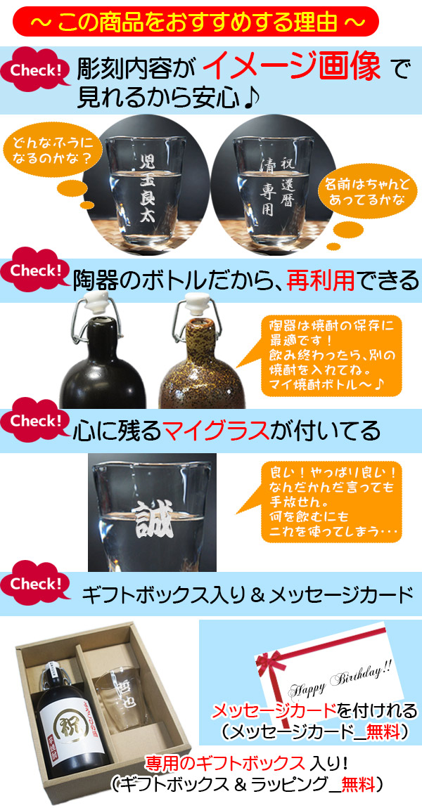 おすすめポイント