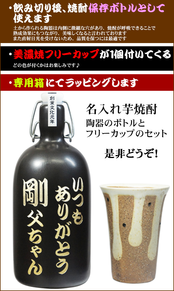 当店の焼酎の良いところ