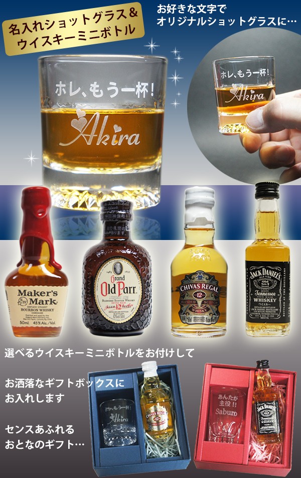 ジャンクダニエルボトル型　木製小物入れ٩( くど ᐛ )و