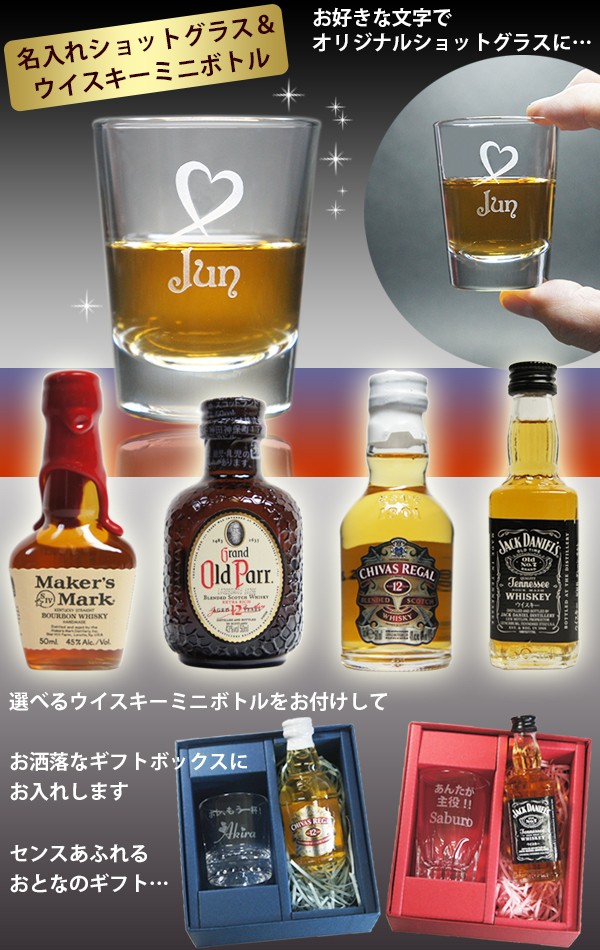 ミニボトルウイスキー 50ml 木樽仕上げ（馬追蒸溜所オンライン