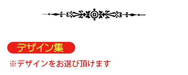 デザイン集タイトル