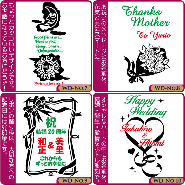 ワインデザイン集2