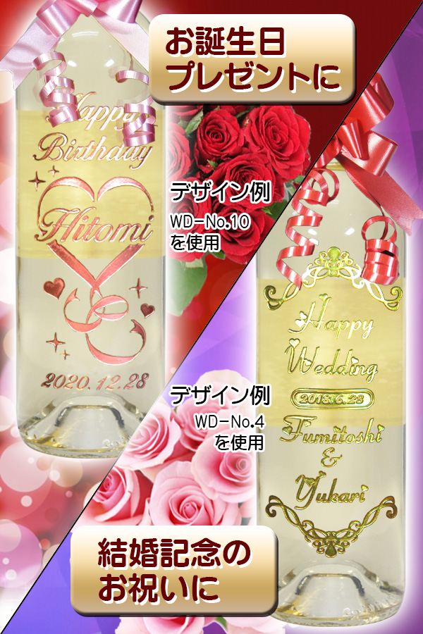 お誕生日プレゼント　結婚祝い