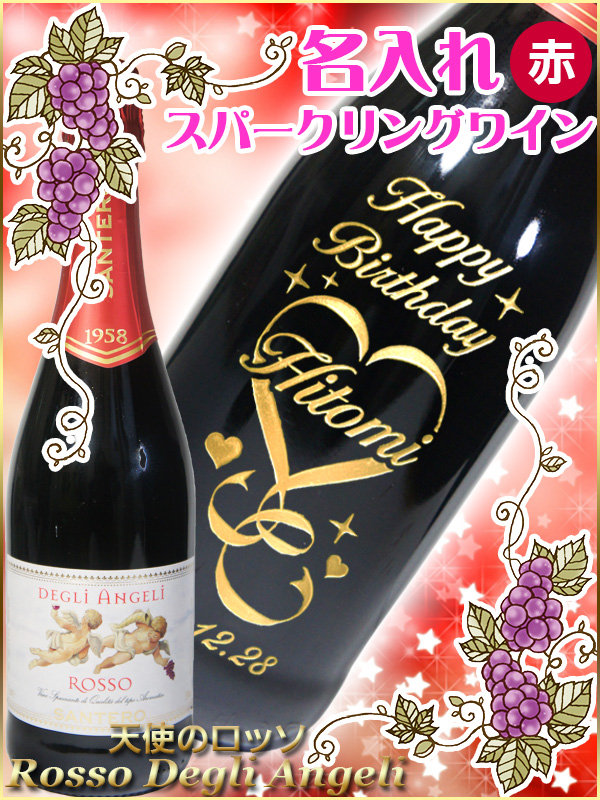 天使のロッソ　イメージ