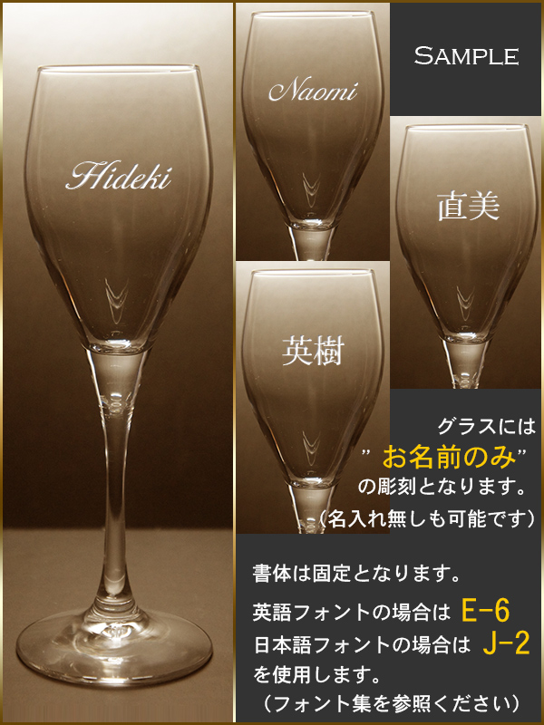 ヴィンテージシャンパングラス　イメージ