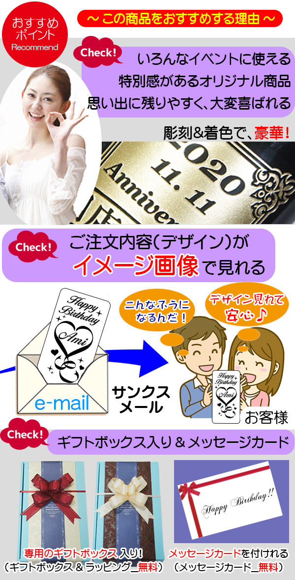 おすすめポイント