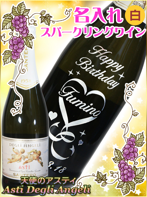 天使のアスティ　イメージ