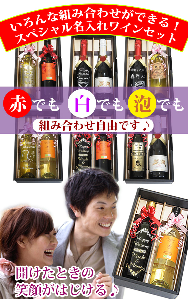 欲しかったワインセット