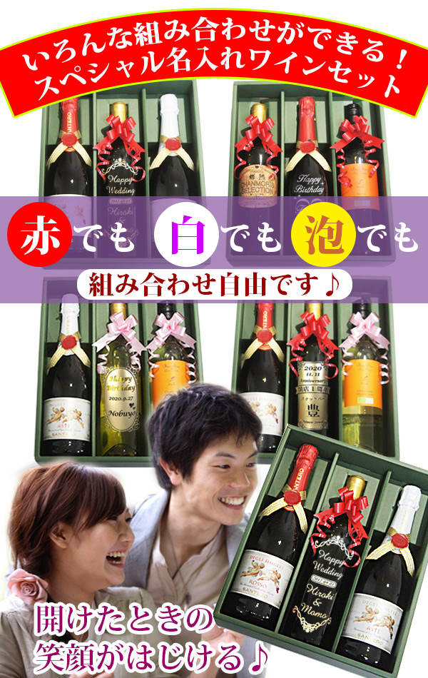 欲しかったワインセット