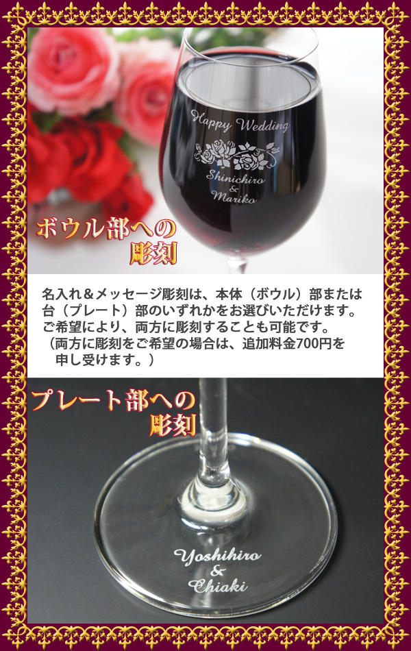 彫刻はボウルへもプレートへも