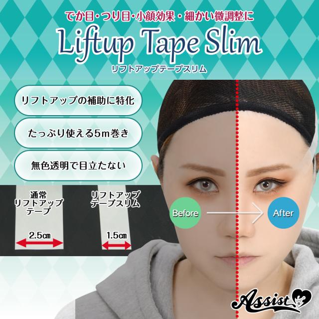 リフトアップウイッグです。1度も使用していないです。