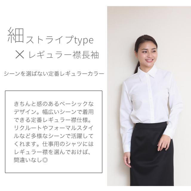 カジュアルシャツ レディース 家事にぴったり！主婦に嬉しいブラウス 3色組 長袖ブラウス ゴム袖 婦人服 ミセス シニア 女性　fri　p24042 楽天市場】ゴム袖 ブラウス レディース シニア 秋冬 家事に