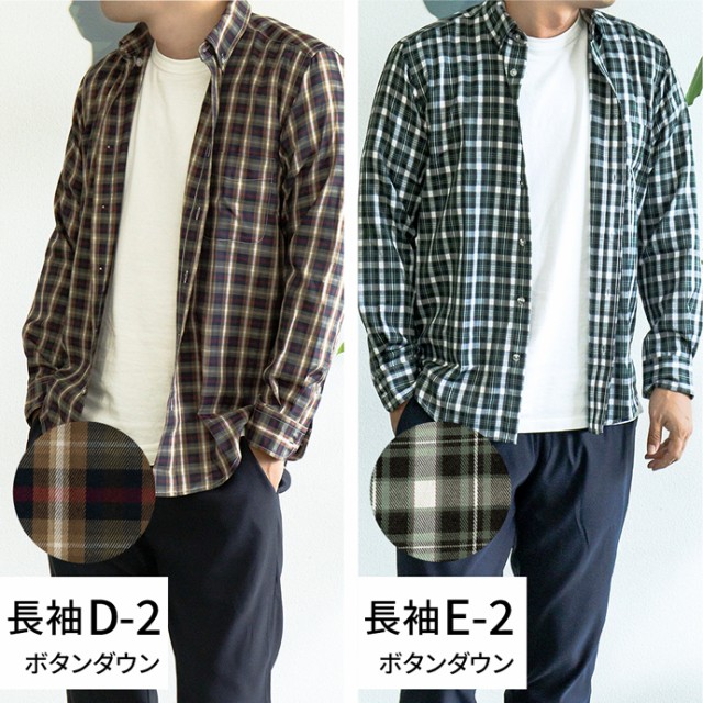 楽天市場】シャツ メンズ 7分袖 ボタンダウンシャツの通販