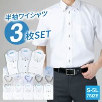在庫最新作 SOLOTEX 洗える スーツ /bt-me-su-1779【同梱不可・別の通販はau PAY マーケット - アトリエ365|商品ロットナンバー:505608217 無地 ストレッチ メンズ セットアップ ソロテックス 低価送料無料