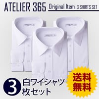 在庫最新作 SOLOTEX 洗える スーツ /bt-me-su-1779【同梱不可・別の通販はau PAY マーケット - アトリエ365|商品ロットナンバー:505608217 無地 ストレッチ メンズ セットアップ ソロテックス 低価送料無料