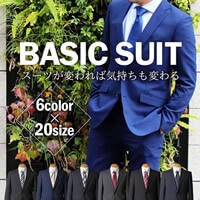 在庫最新作 SOLOTEX 洗える スーツ /bt-me-su-1779【同梱不可・別の通販はau PAY マーケット - アトリエ365|商品ロットナンバー:505608217 無地 ストレッチ メンズ セットアップ ソロテックス 低価送料無料