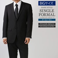在庫最新作 SOLOTEX 洗える スーツ /bt-me-su-1779【同梱不可・別の通販はau PAY マーケット - アトリエ365|商品ロットナンバー:505608217 無地 ストレッチ メンズ セットアップ ソロテックス 低価送料無料