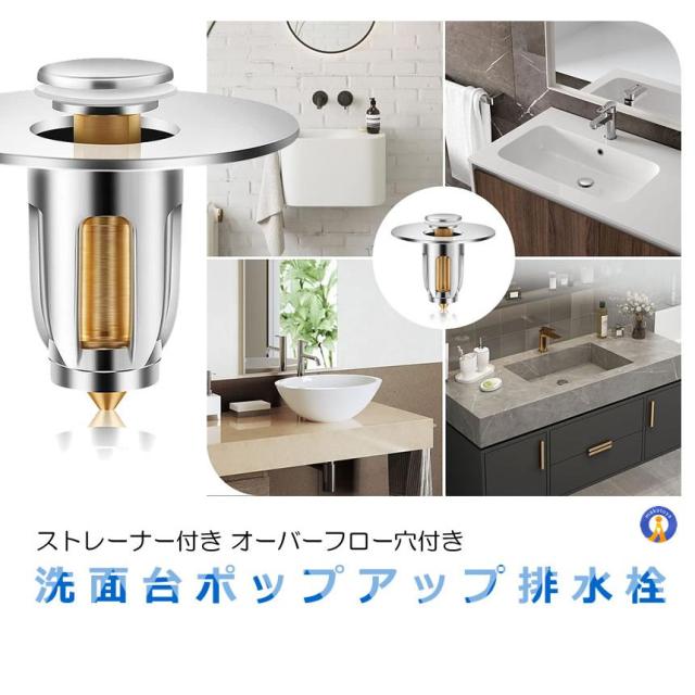 9560:ご成約予定品♥　マニープチメゾン排水口カバー　洗面台　トイレ　　他 9560:ご成約予定品♥ マニープチメゾン排水口カバー 洗面台