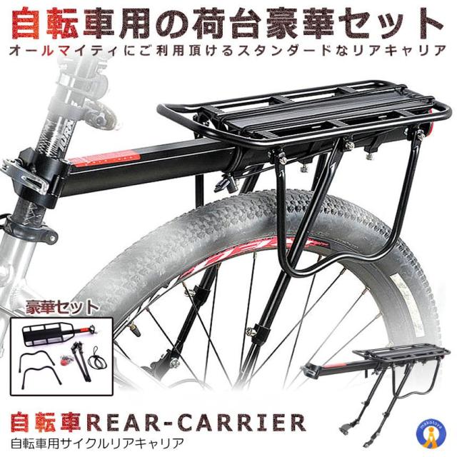 自転車　荷台 71orQemMKaL._UF350,350_QL80_.jpg
