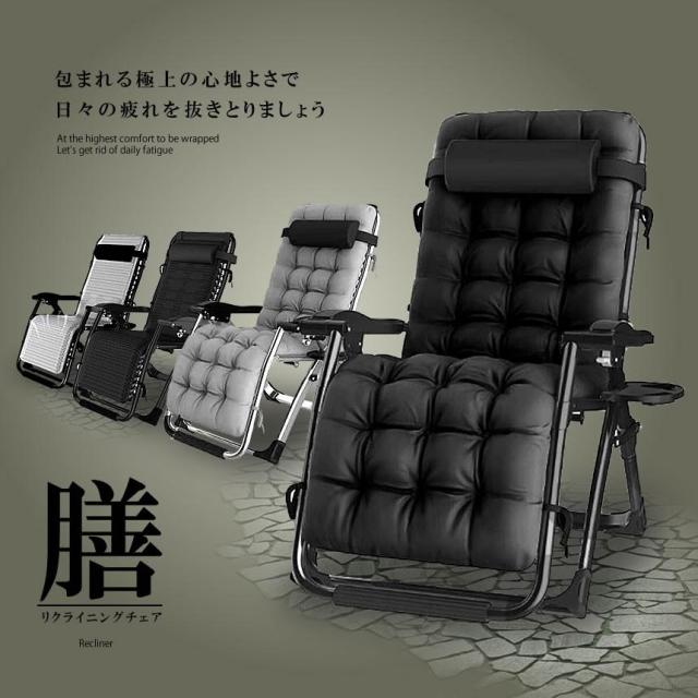 リクライニングチェア ブラック 折りたたみ ゼログラビティチェア 枕付 kg0620-15a_1.jpg
