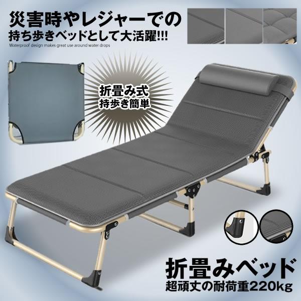 折りたたみベッド 組立不要 持ち歩き コンパクト 簡易ベッド ORIBED kg1012-53a.jpg