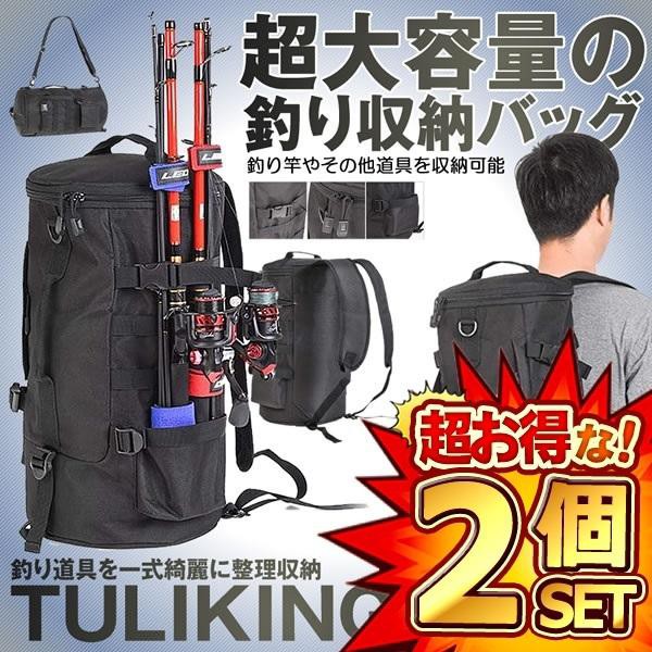 Amazon | 釣り バッグ ショルダー ポータブル ロッドホルダー