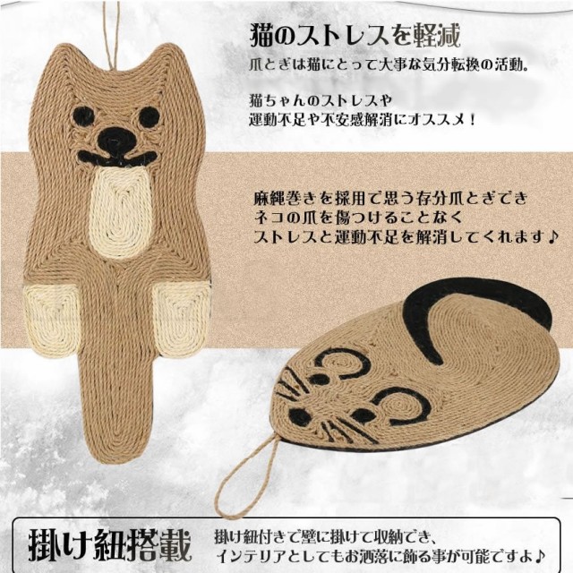 にゃんこの爪とぎマット ねこ ねずみ 猫 爪研ぎ 麻 おしゃれ オシャレ ..., 画像サイズ:640x640