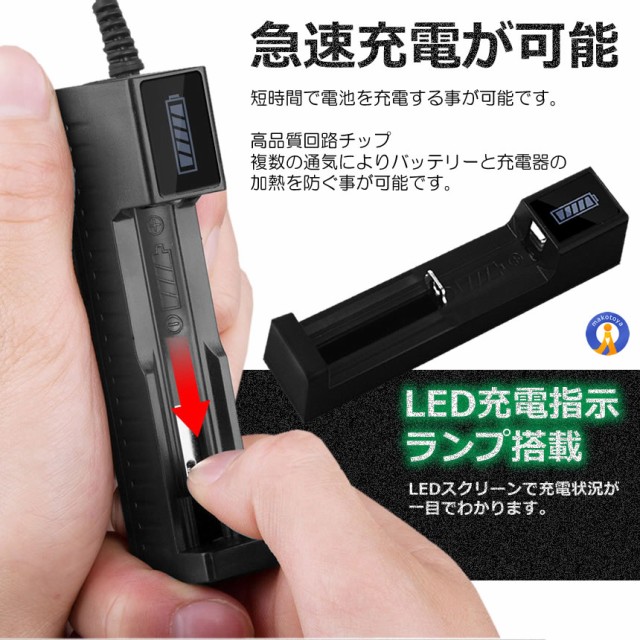 バッテリー 電池充電器 10440 14500 16340 16650 14650 18350 18500