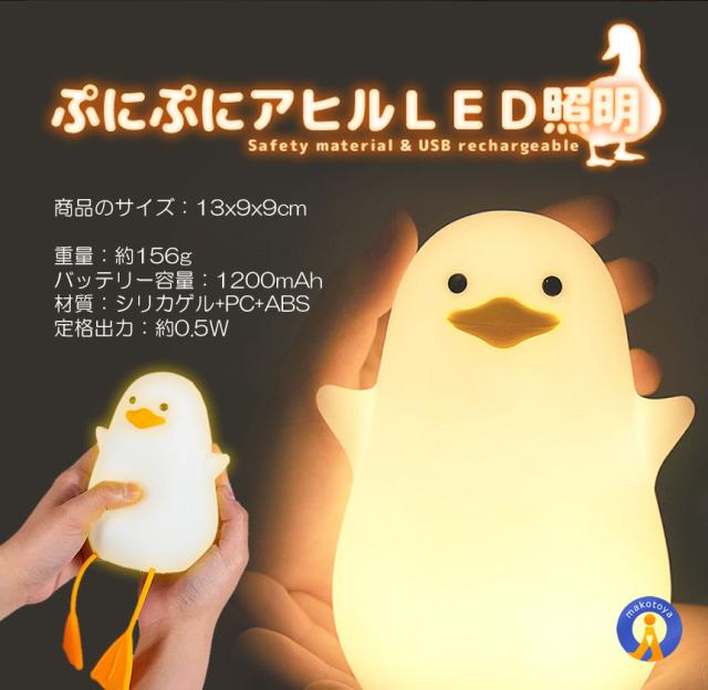 インテリア 時計 触りたくなるぷにぷに アラーム アヒル Amazon.co.jp: 時計 触りたくなるぷにぷに アラーム インテリア