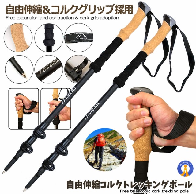 サイズ:2pcs_色:ダブル・グレー】TINKAZ トレッキングポール 登山用の